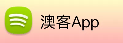 澳客App logo